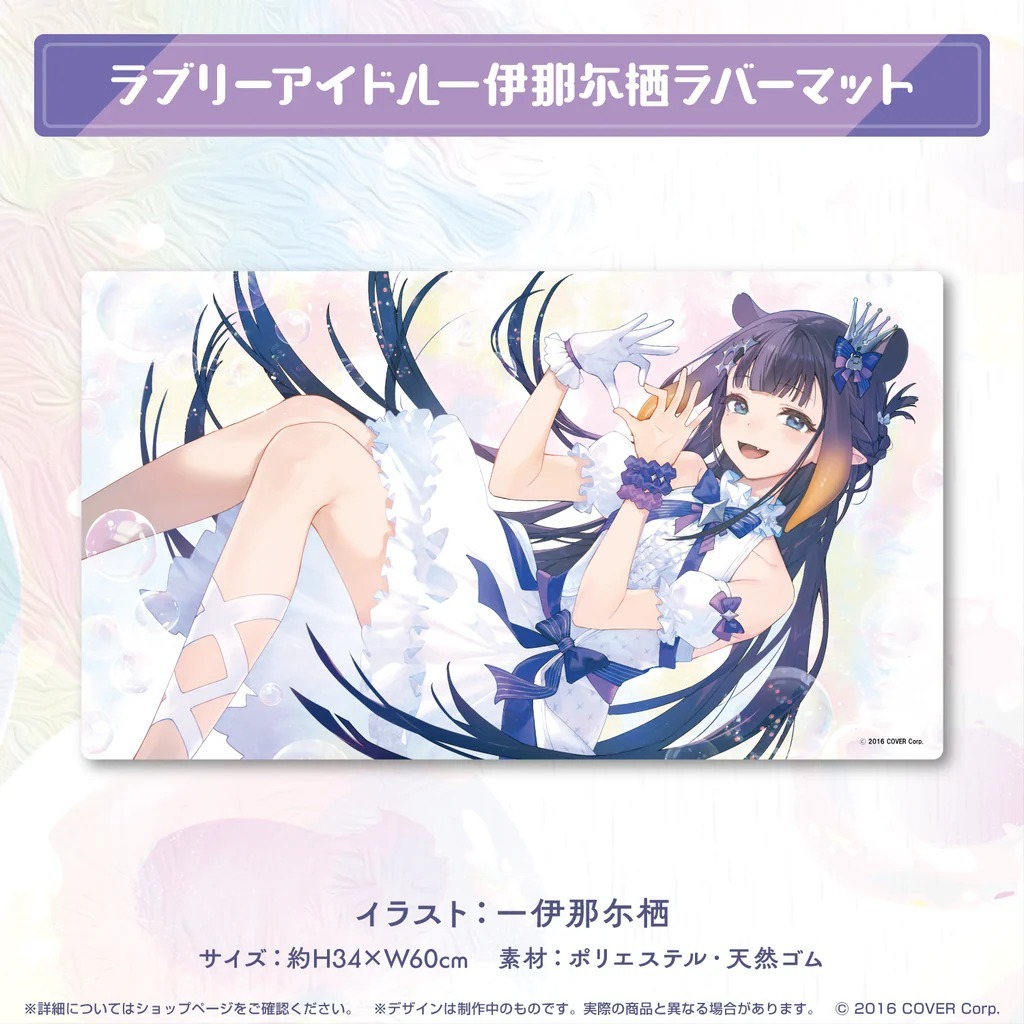 全新hololive 全套套組一伊那爾栖Ina 活動3周年記念一伊那尓栖古神收藏