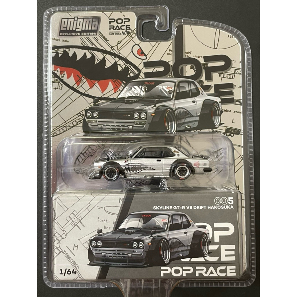 全新未拆！POP RACE 1/64 - #005 enigma限定 鯊魚塗裝 Skyline GT-R V8！甩尾！ | 蝦皮購物