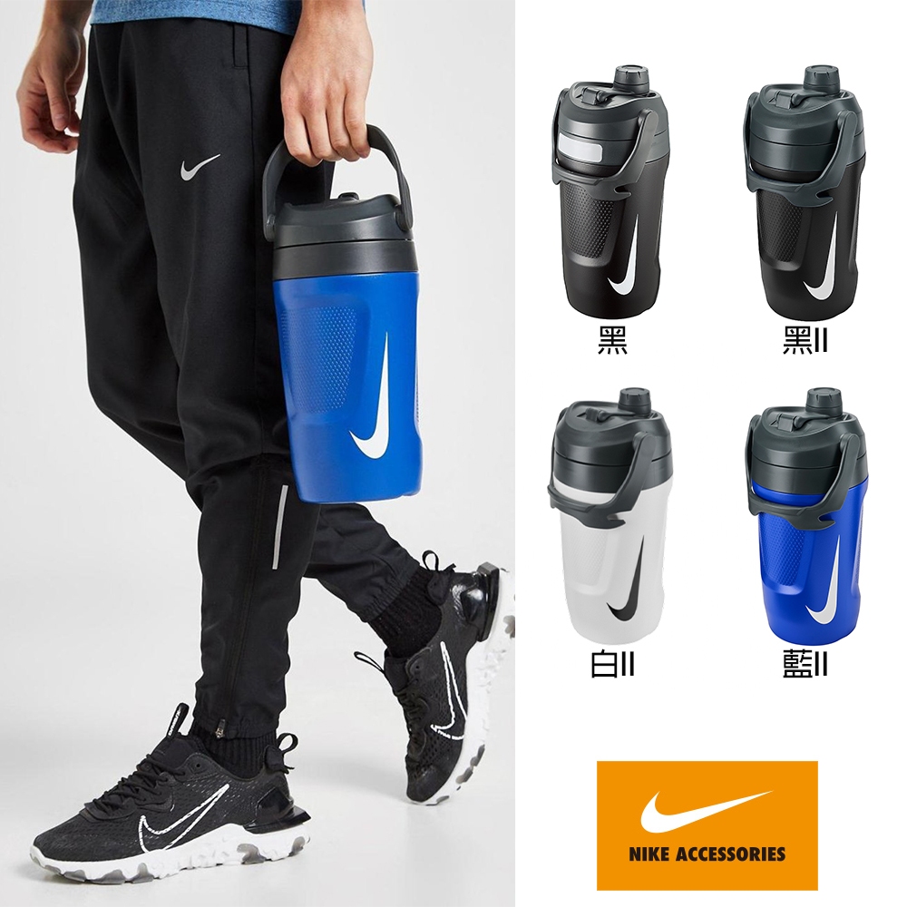 NIKE 運動水壺大口徑霸水壺FUEL JUG 40OZ(約1182ml) 多款任選N1003110