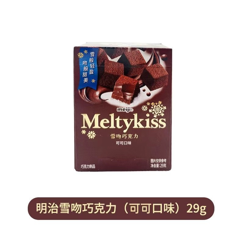 雪吻巧克力Meltykiss 冬季限定29g盒裝可可夾心糖果休閒零食聖誕節禮物