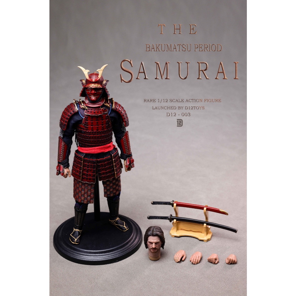 D12TOYS 1/12 末代武士合金幕末忠義武士標準版D12003 / 雙人豪華版