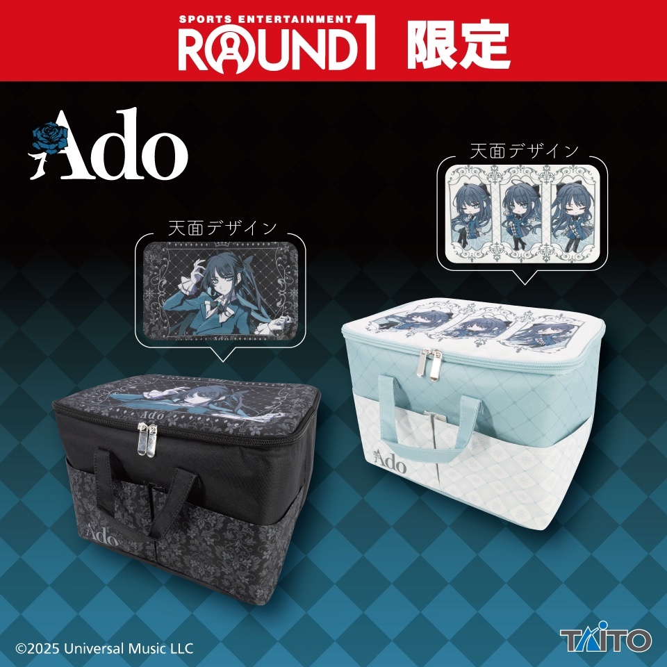 🔥鹿本🔥有貨！ 日版景品TAITO Ado Round1 限定winter Ver. 收納袋收納