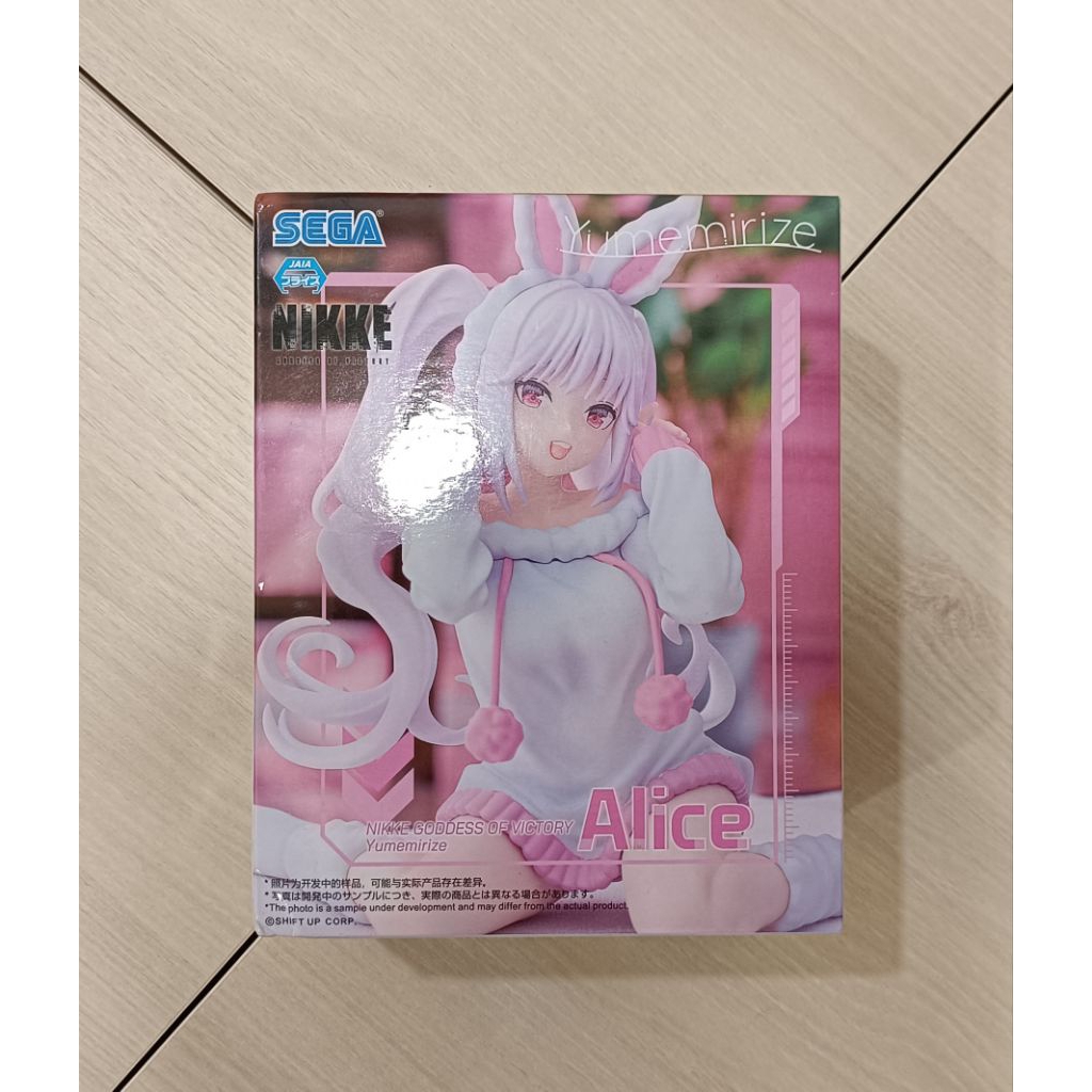 勝利女神 妮姬 NIKKE 日版 正版 景品 SEGA Yumemirize Alice 愛麗絲 | 蝦皮購物