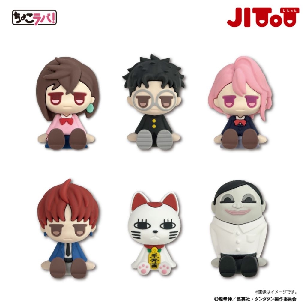 全新 | 膽大黨 日本大創盲盒小公仔 賽爾波星人 JITOT | 蝦皮購物