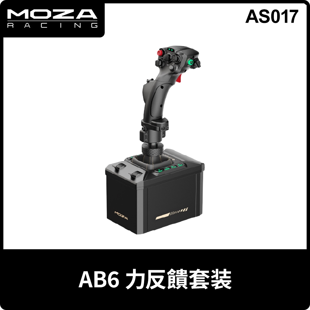 【地下街軟體世界】MOZA 魔爪 AB6 飛行模擬套裝-AS017《台灣公司貨》 | 蝦皮購物