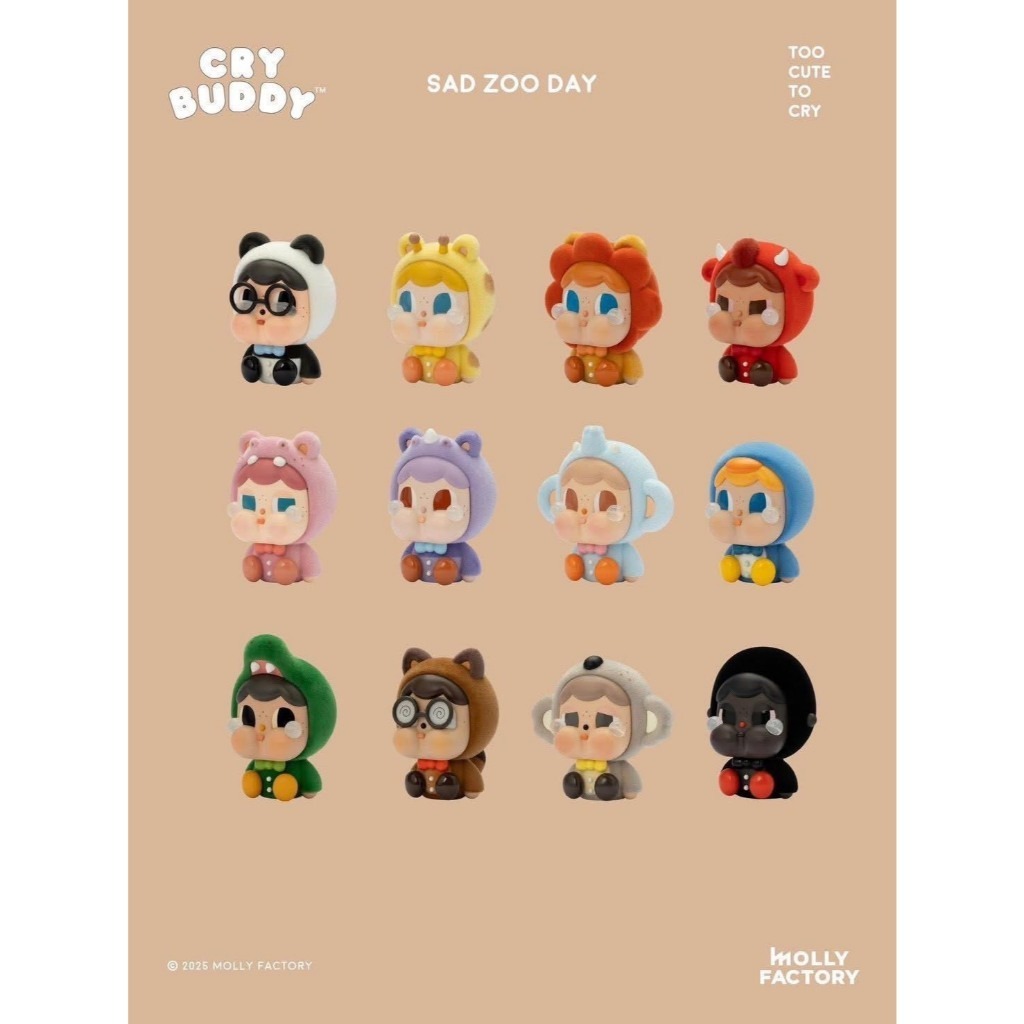 台灣現貨＆預購】官方正品Molly Factory 泰國限定CRYBABY Sad zoo day