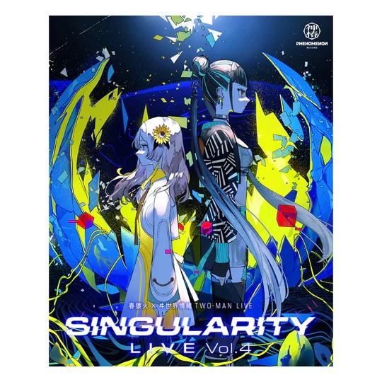 噗噗屋】現貨商品神椿春猿火ヰ世界情緒Singularity Live Vol.4 藍光