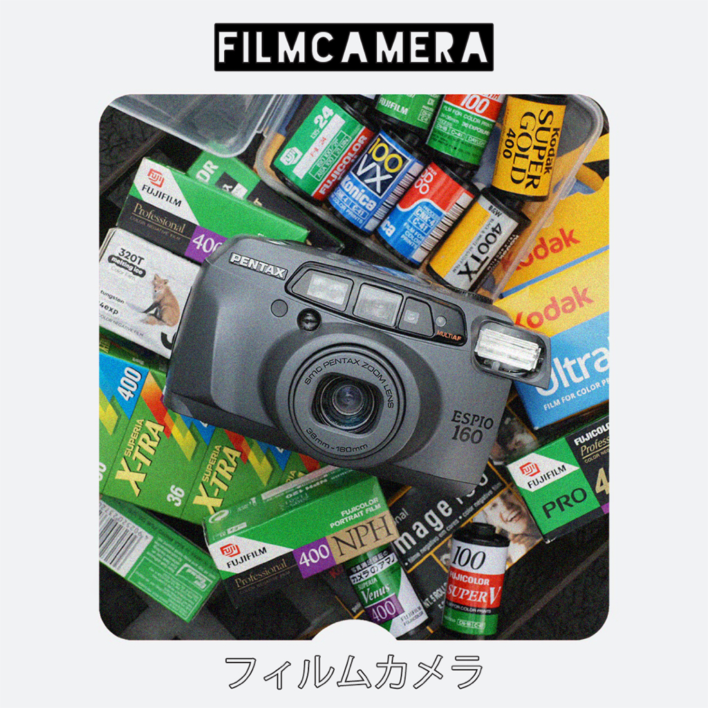 Flickr Pentax Espio 160 Pentax Espio 160 ZOOM DATE 135 Mm Camera