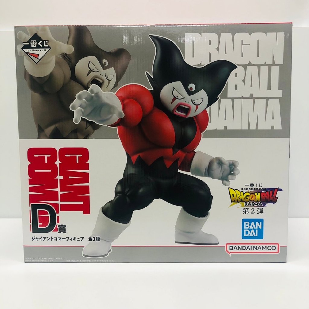 日版 金證 現貨 一番賞 七龍珠 DAIMA 大魔 第二彈 D賞 戈麻大王 戈麻 | 蝦皮購物