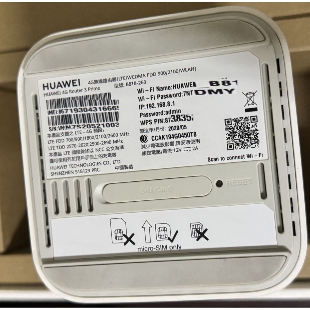 華為 HUAWEI B818 263二手 台灣版 盒裝 過保 商品如圖 | 蝦皮購物