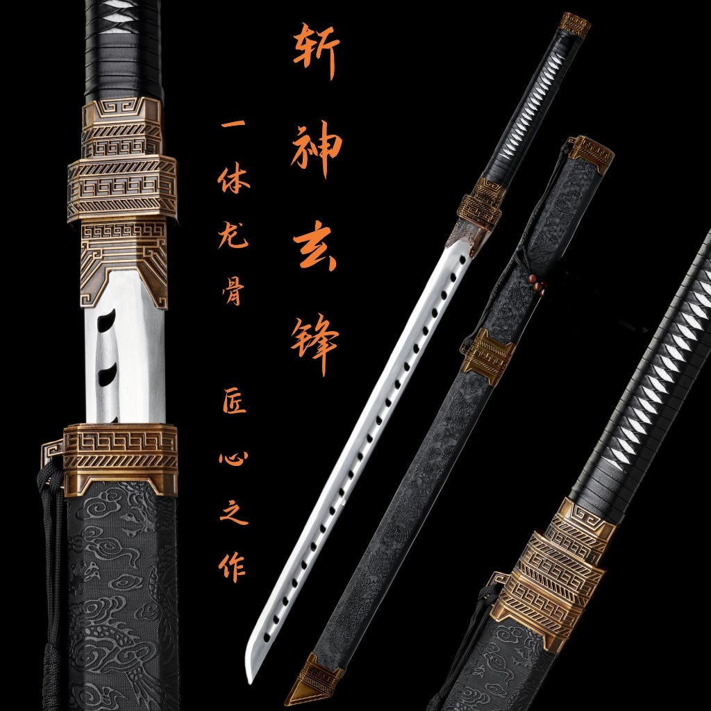 【百匠作】🔥斬神玄鋒刀🔥龍泉刀劍 影視同款寶刀 高錳鋼一體鍛造唐橫刀 直刀 硬刀 長款真刀劍 送禮收藏擺件冷兵器 未開刃 | 蝦皮購物