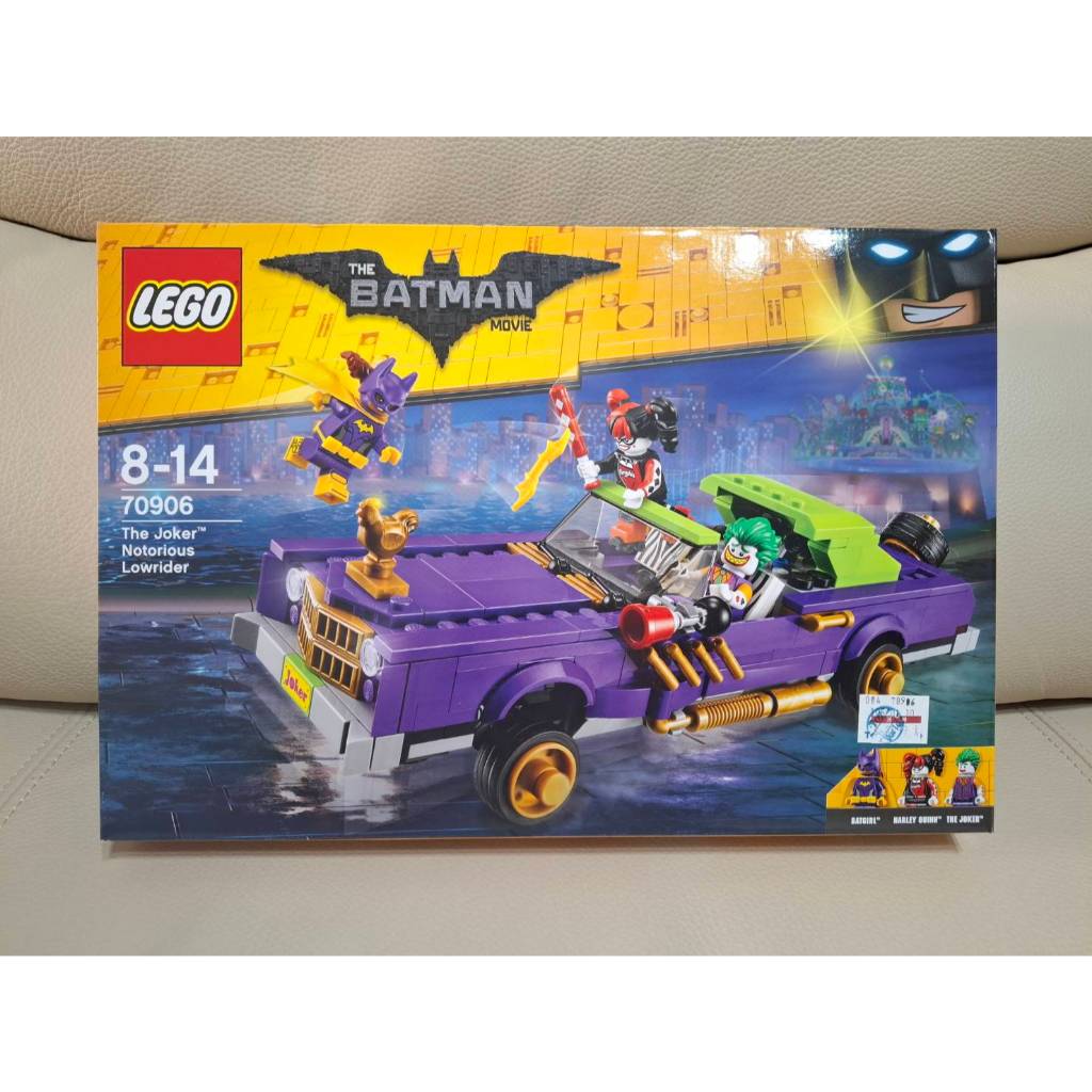 樂高 LEGO 70906 蝙蝠俠電影系列 The Joker Notorious Lowrider 小丑 小丑女 車 | 蝦皮購物