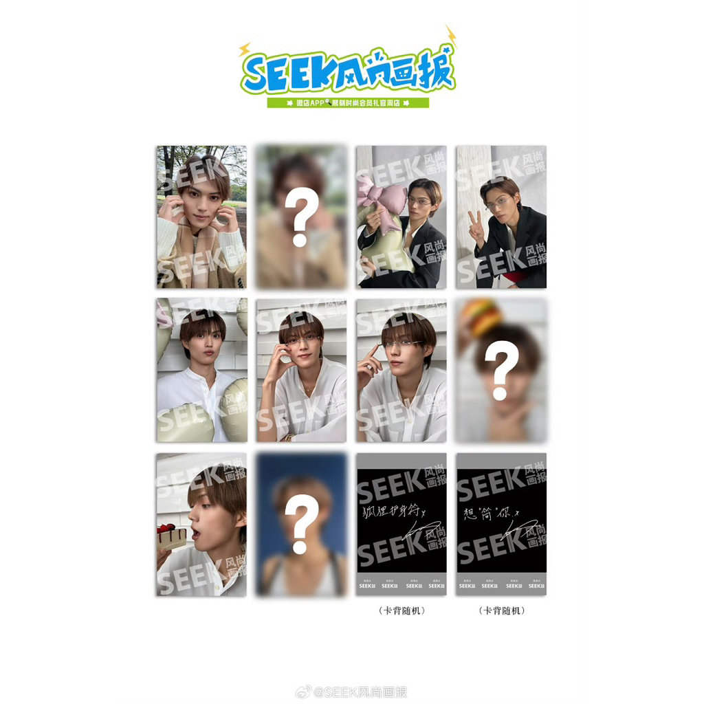 預購SEEK雜誌2025月11月簡秀吉封面#修學旅行被分到了不熟的小組| 蝦皮購物