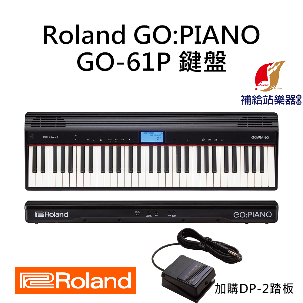 Roland GO:PIANO GO-61P 電子キーボード 18年製 動作OK 【現貨】Roland