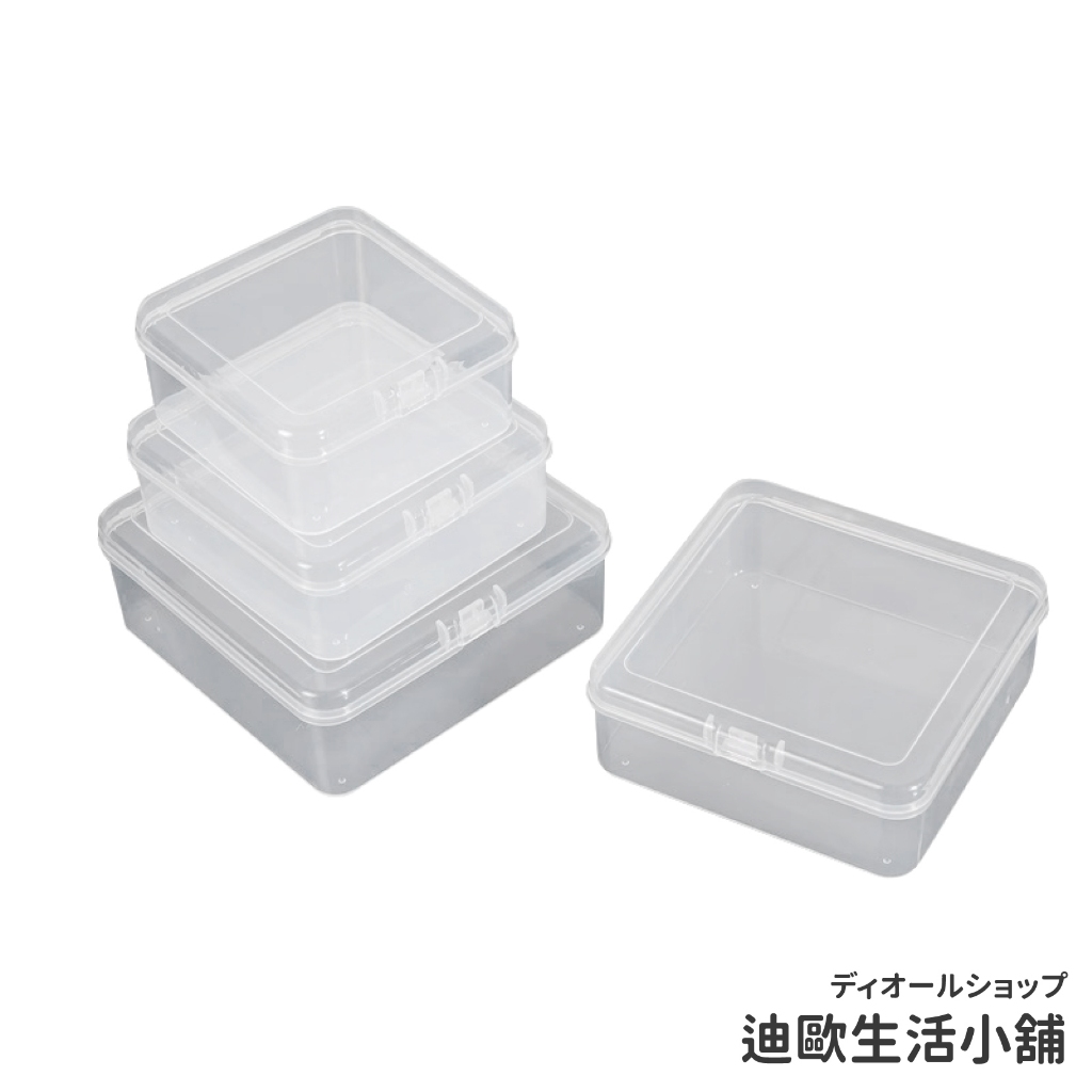 【台灣出貨】飾品收納盒 小方盒 透明收納盒 收納盒 塑料盒 置物盒 首飾盒 零件盒 迷你收納盒 方盒 飾品盒 卡片盒 | 蝦皮購物