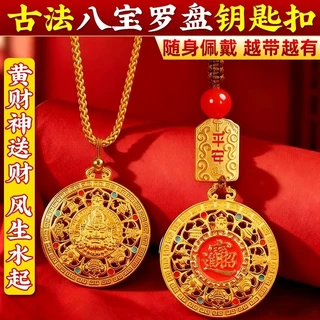 八寶吉祥- 優惠推薦- 2026年3月| 蝦皮購物台灣