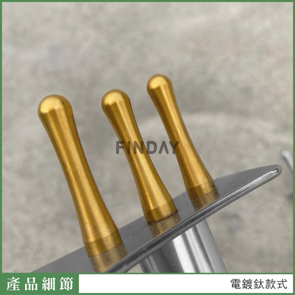 FINDAY﹞三叉不銹鋼排酸棒｜𝙈𝙄𝙏台灣製｜撥筋棒、排酸棒三叉、撥筋