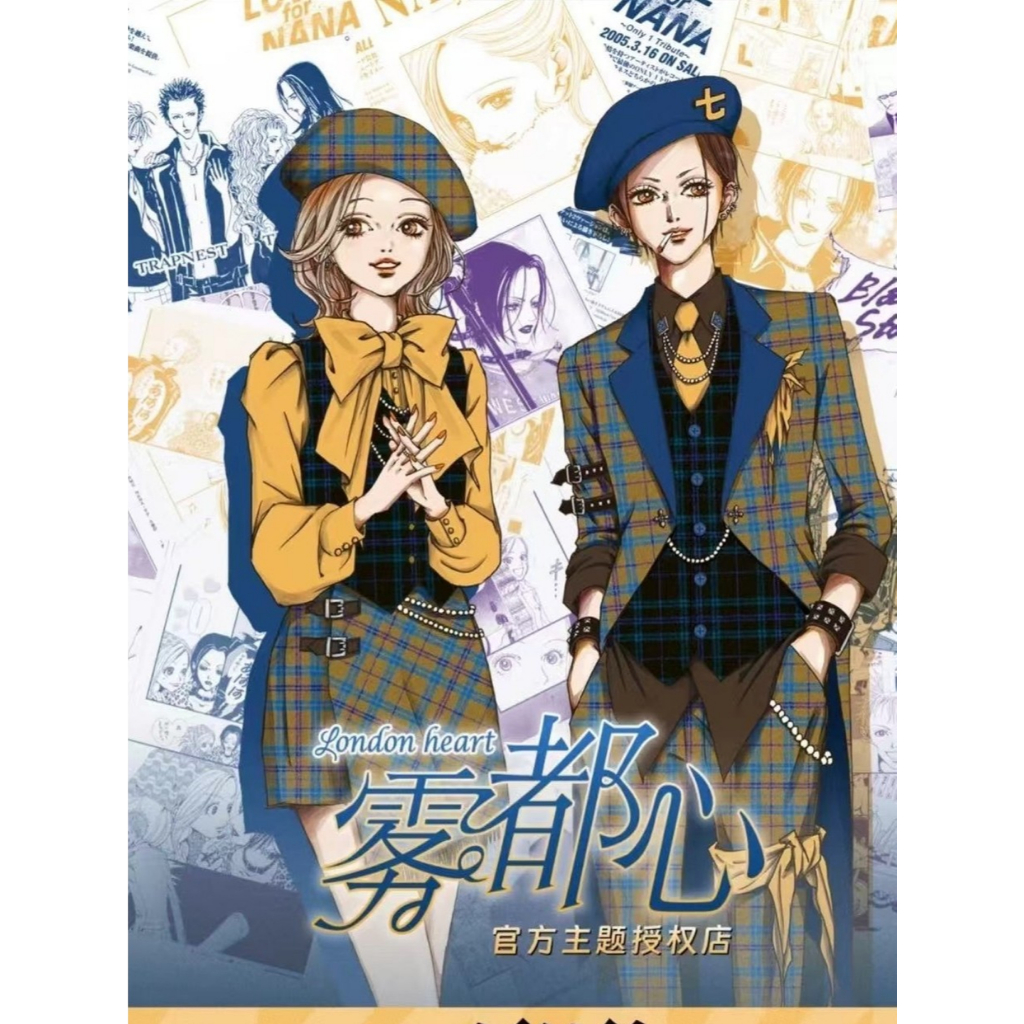 田中 リンクNANA 岡崎真一 ニット ズボン ネックレス帽子 M NANA/岡崎真一 #NANA #岡崎真一 #シン #shin