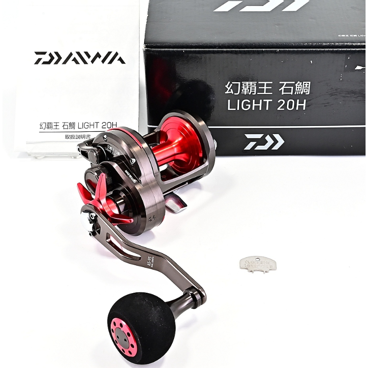 玩家釣具｜DAIWA 幻覇王石鯛LIGHT 石鯛捲線器20H 40H | 蝦皮購物