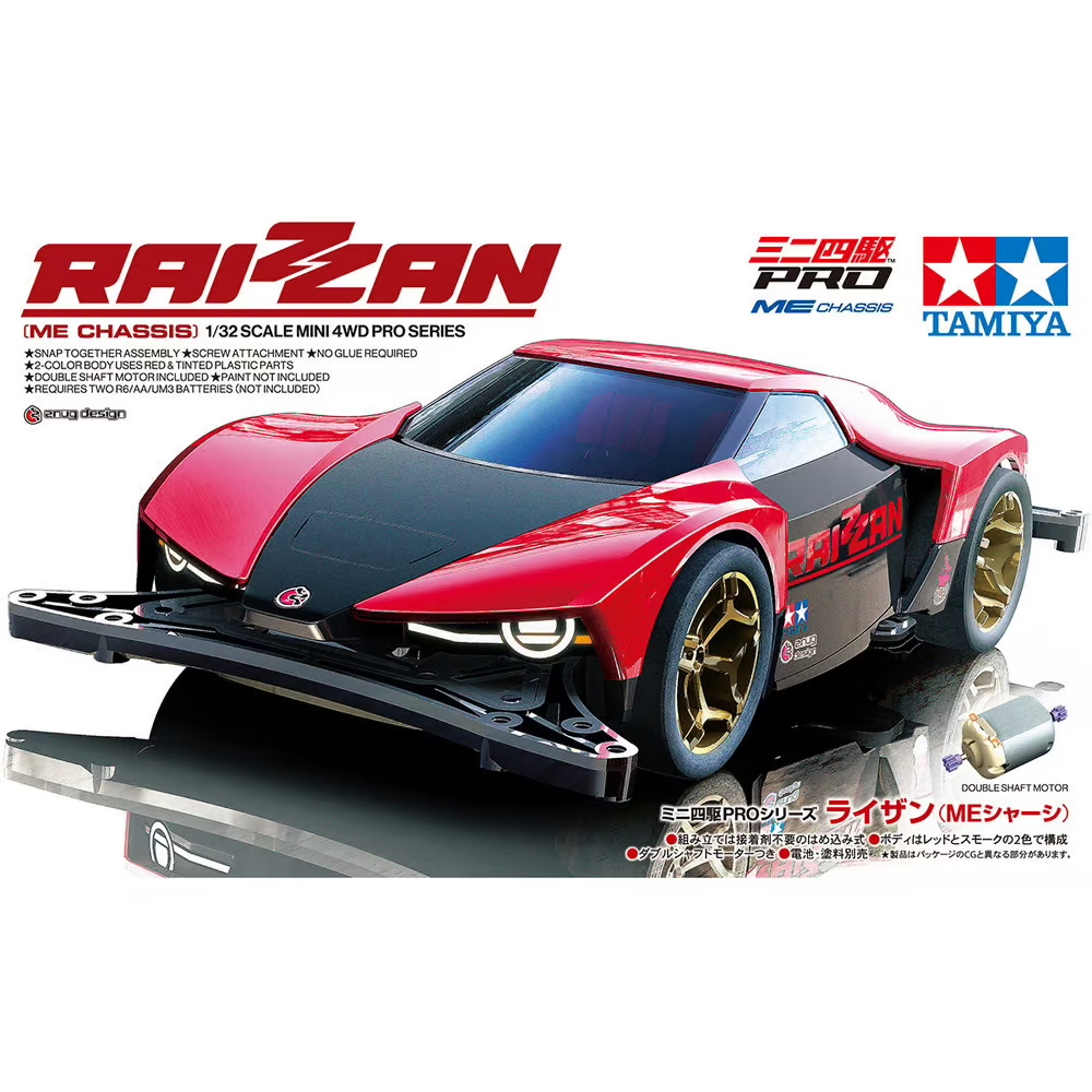 Tamiya 18663 1/32 Mini 4WD Raizzan Brand New Me Chassis | 蝦皮購物