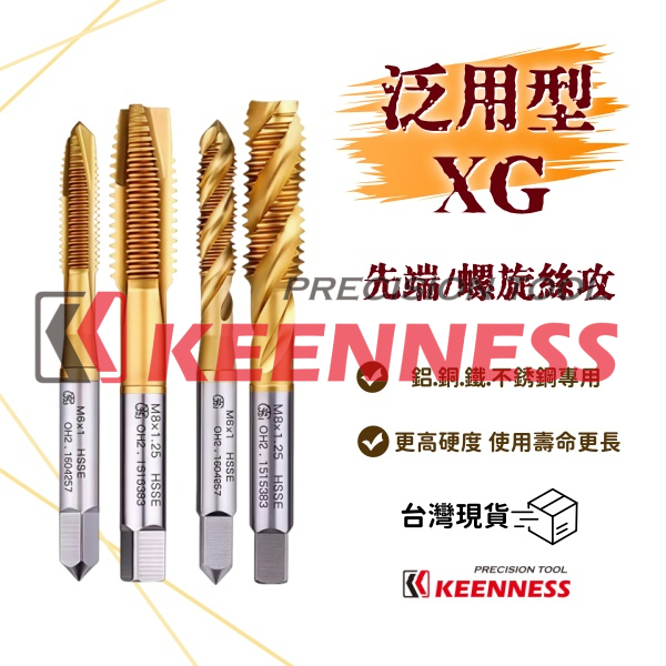 攻牙器｜優惠推薦 - 蝦皮購物 - 2026年7月