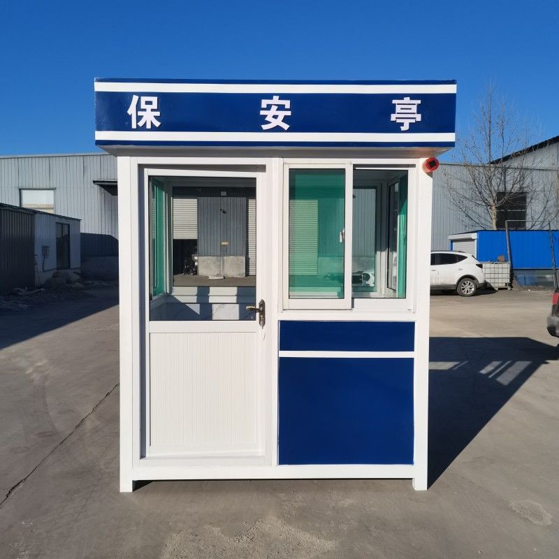 警衛亭 戶外移動崗亭工地小區保安亭門衛室值班室治安亭組裝活動房儲物間 | 蝦皮購物