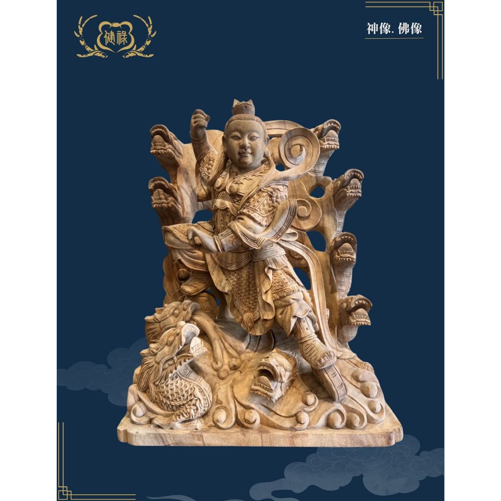 健祿佛具｜8寸8九龍太子｜ 樟木白身錦雕｜九龍太子神像供奉| 蝦皮購物
