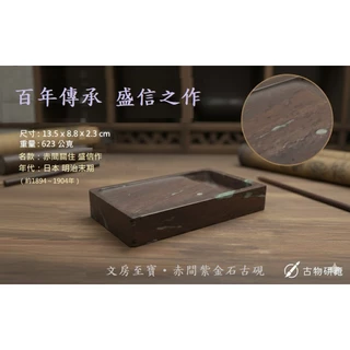 來自日本的硯台, 線上商店| 蝦皮購物