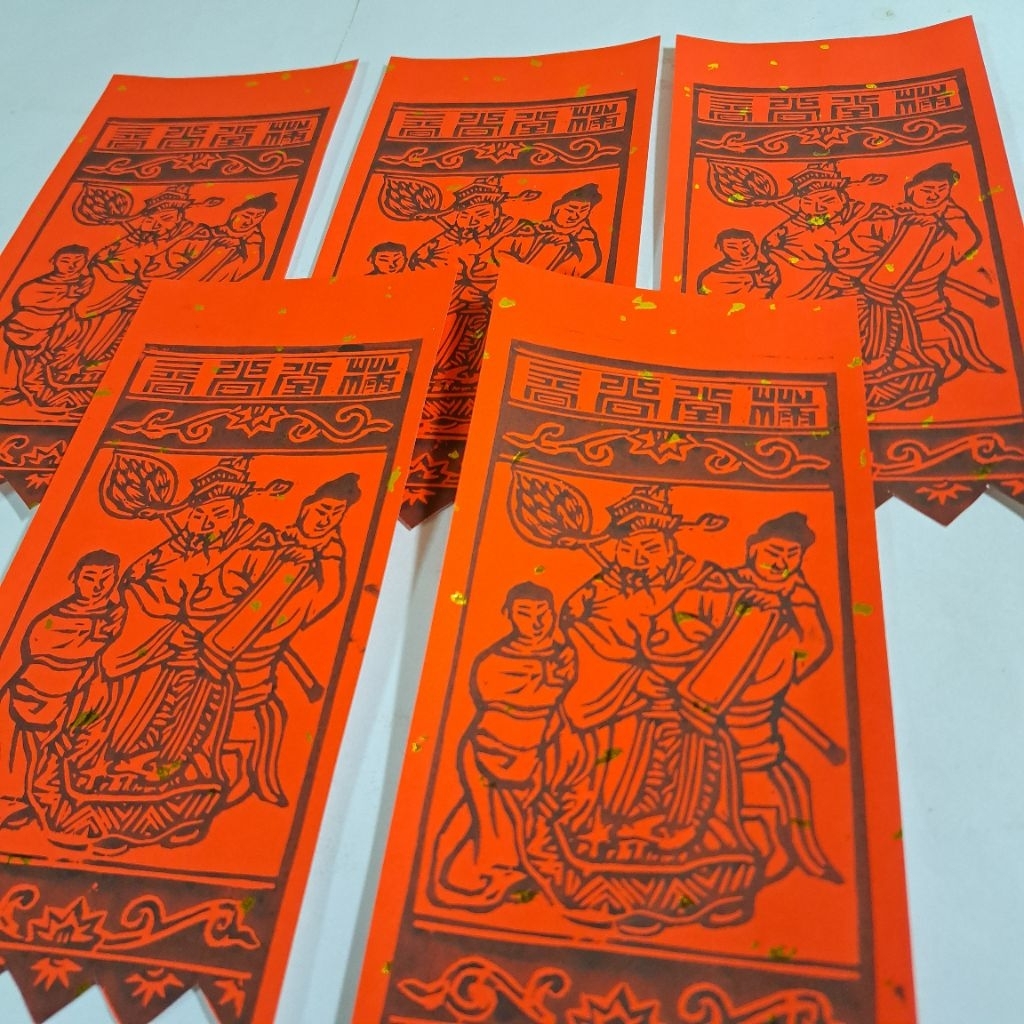 手工雕版年畫 福符 門箋 門錢 復刻版 手工 五張一組 | 蝦皮購物