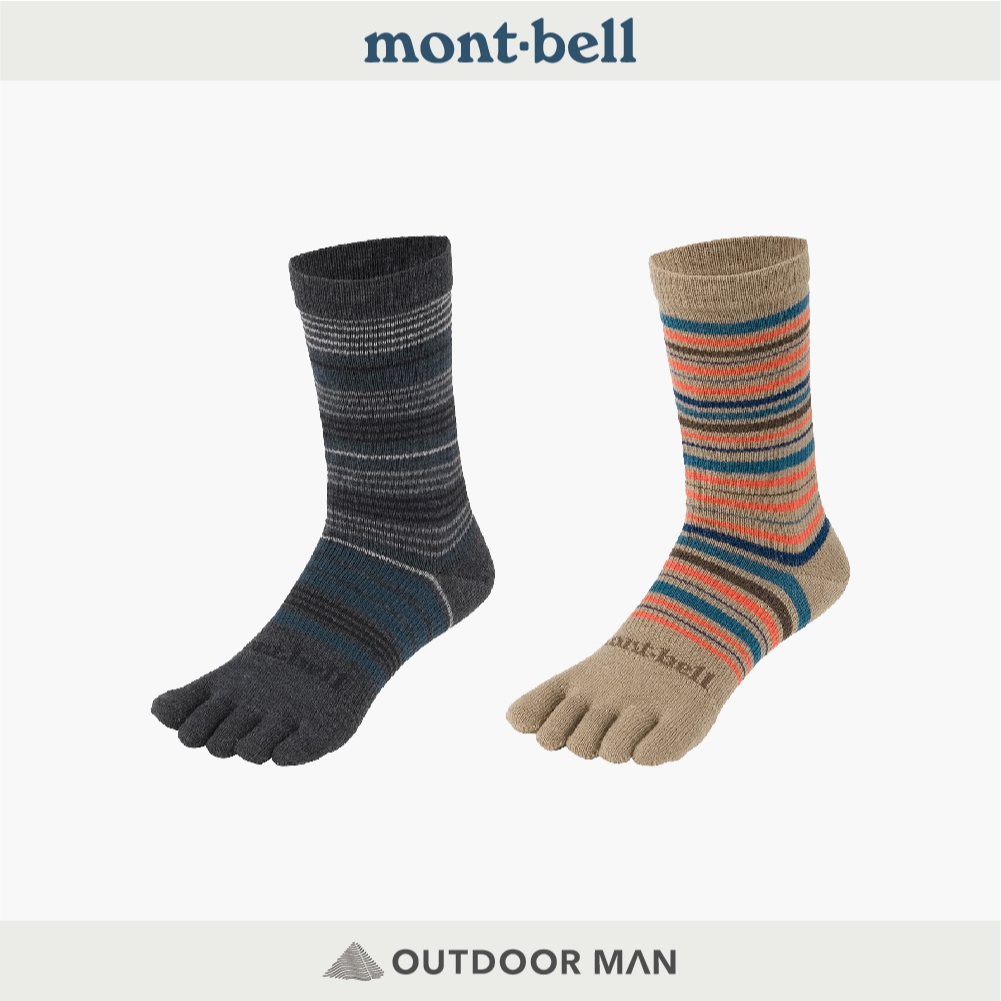 [mont-bell] Merino Wool Travel 5 Toe Socks 五指襪 (1118615) | 蝦皮購物