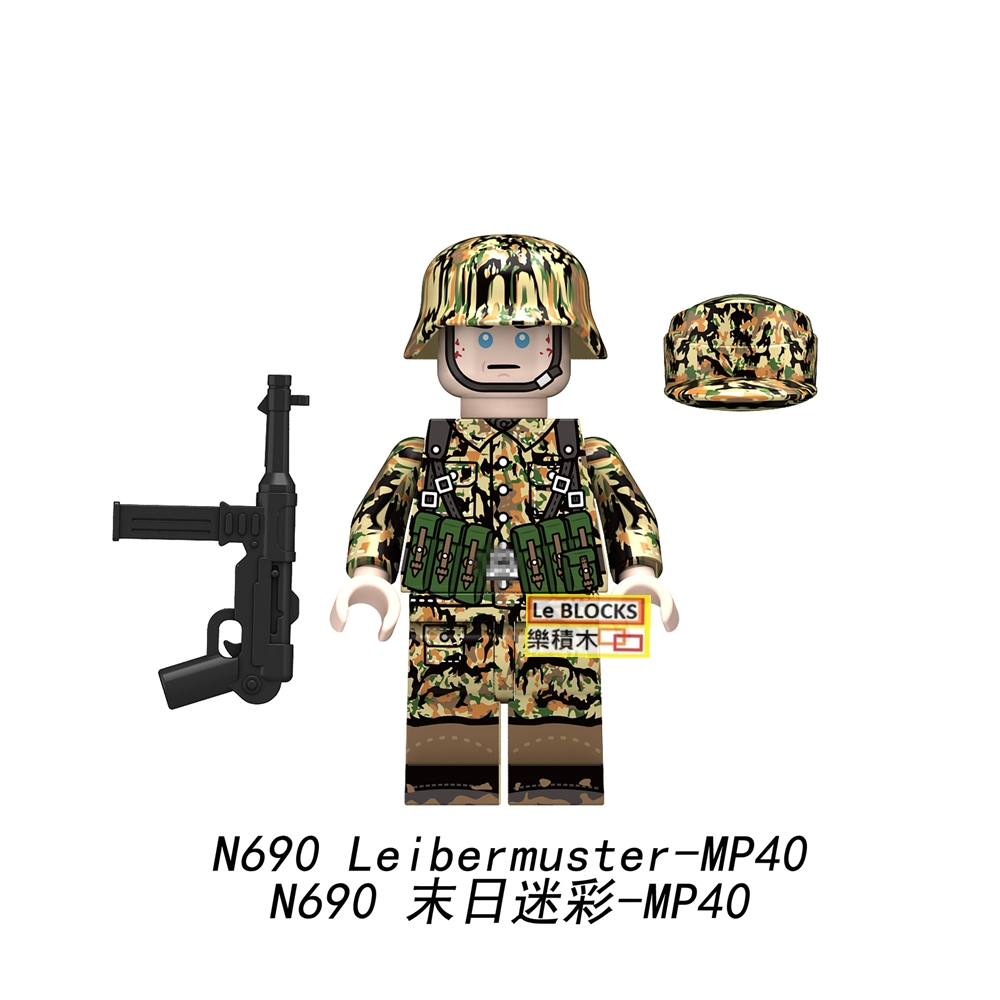 3032樂積木【現貨】第三方 二戰德軍 末日迷彩 Z44~Z46士兵 STG44 MP40 MG42 N689 步槍兵 | 蝦皮購物
