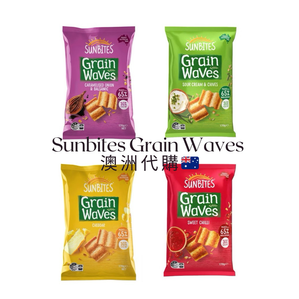 sunbites - 優惠推薦 - 2026年8月 | 蝦皮購物台灣