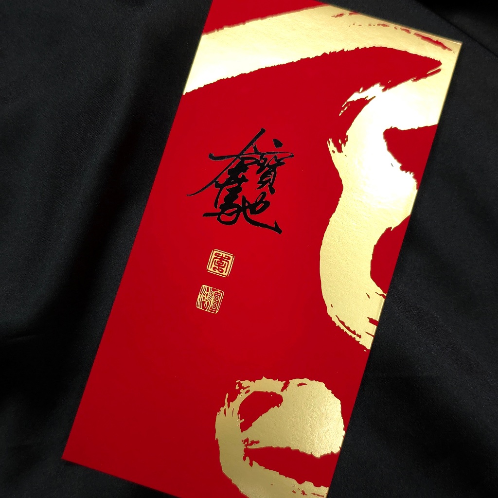 奔馳寶馬紅包袋 商品照片 1