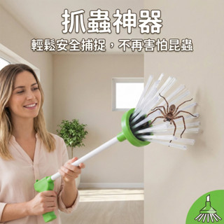 捕蟲器- 優惠推薦- 2026年1月| 蝦皮購物台灣