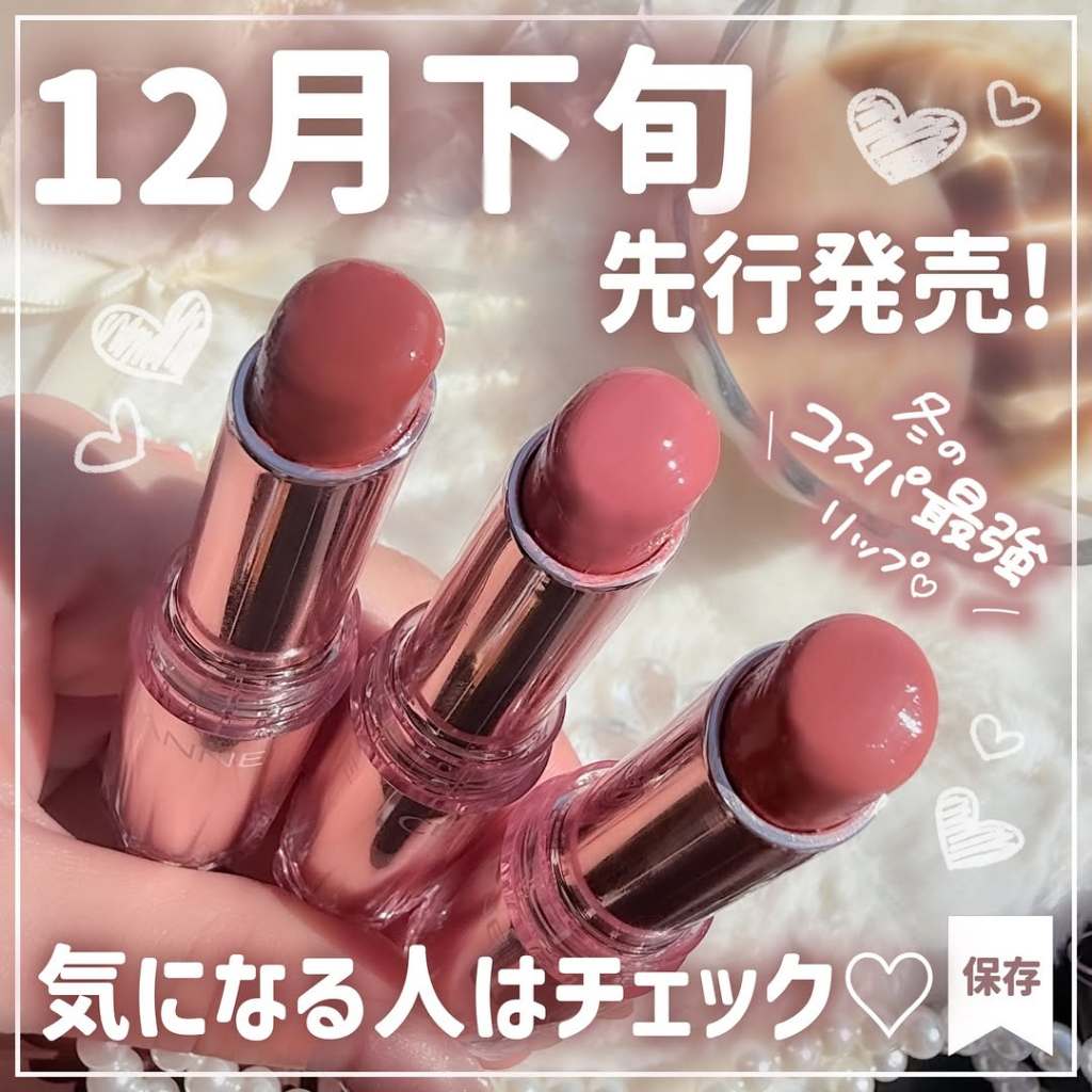 現貨💕日妝本舖💕日本CEZANNE 倩詩麗新品新持久潤澤唇膏201粉紅玫瑰