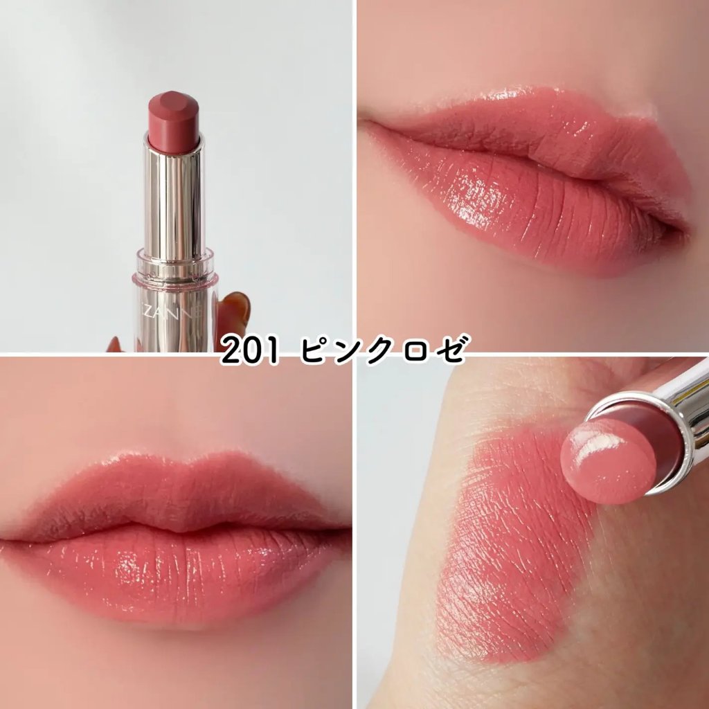 現貨💕日妝本舖💕日本CEZANNE 倩詩麗新品新持久潤澤唇膏201粉紅玫瑰