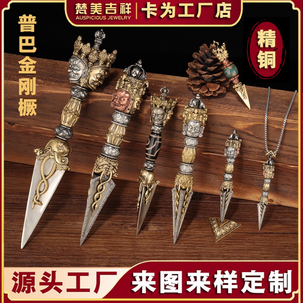 銅製金剛杵- 優惠推薦- 2026年5月| 蝦皮購物台灣
