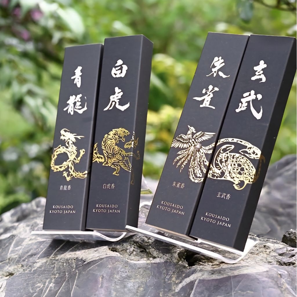 香彩堂 四神香 青龍 白虎 玄武 朱雀 4種セット 香彩堂 四神香 青龍 白虎 玄武 朱雀 4種セット sisi-1.jpg