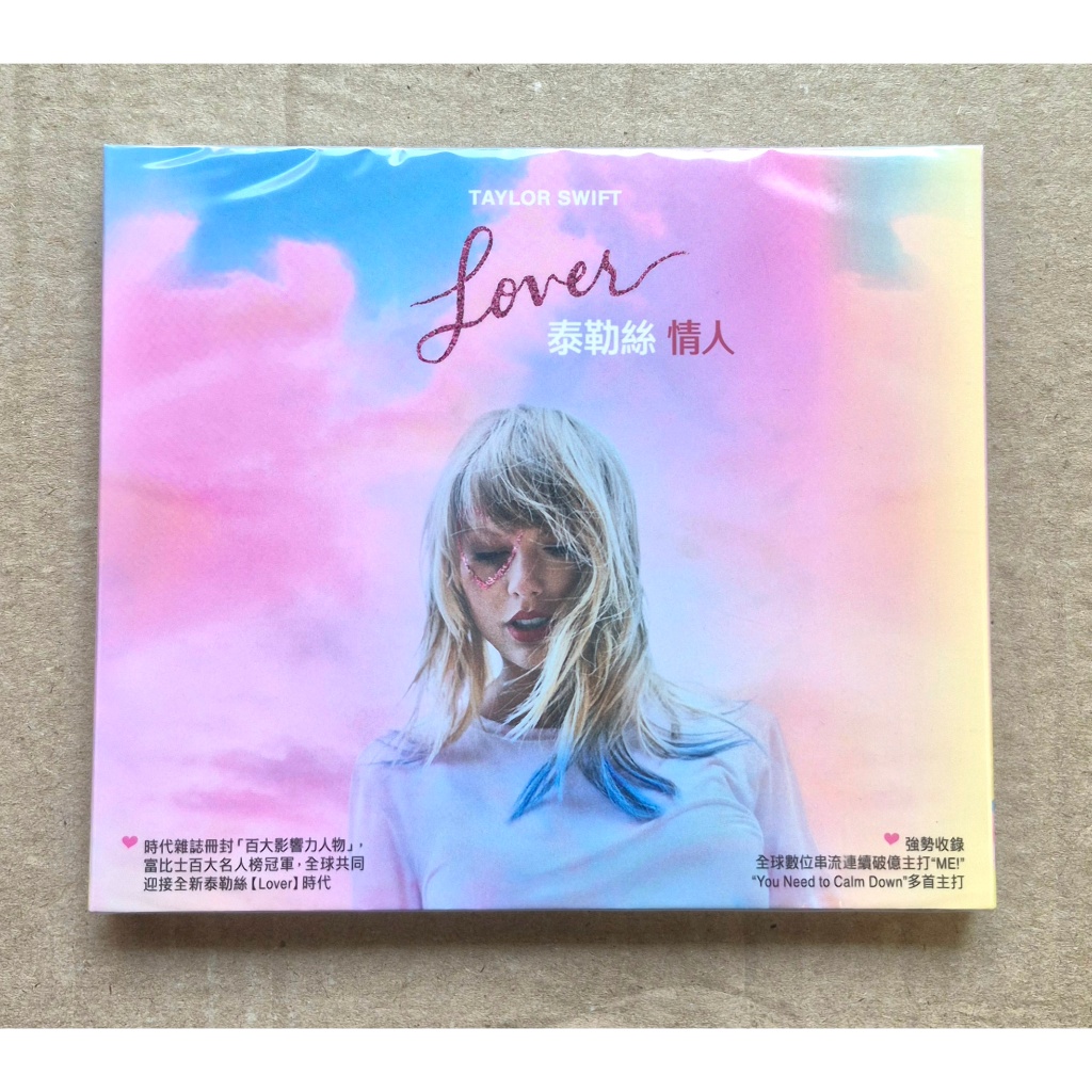 Taylor Swift Lover 泰勒絲 情人CD 正版全新 | 蝦皮購物