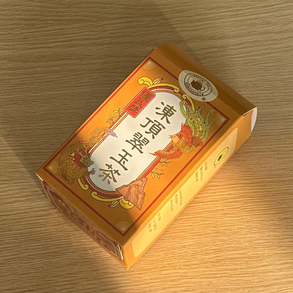比賽茶】2026春冬凍頂烏龍茶【優良獎】【頭等獎】凍頂翠玉茶【優良獎