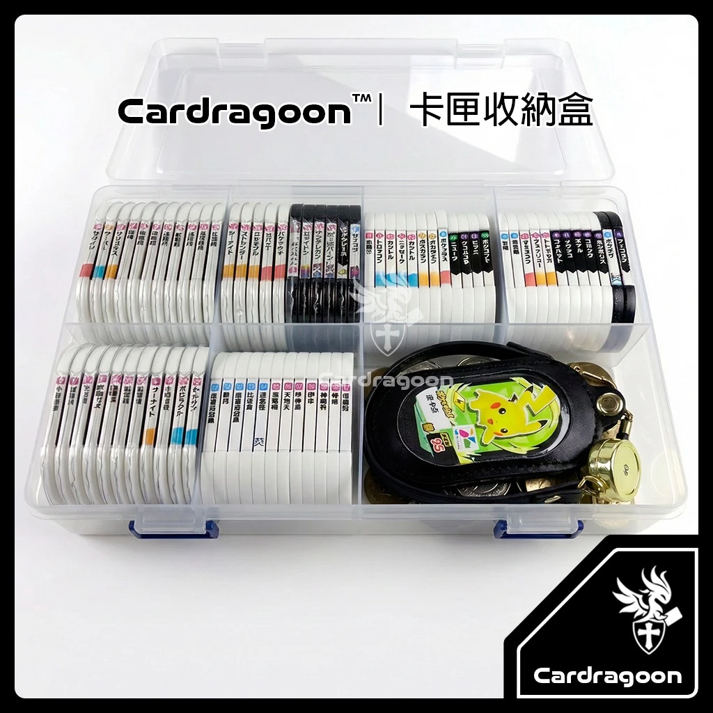 Cardragoon MEZASTAR 卡匣收納盒推薦：96張大容量收藏外出都方便