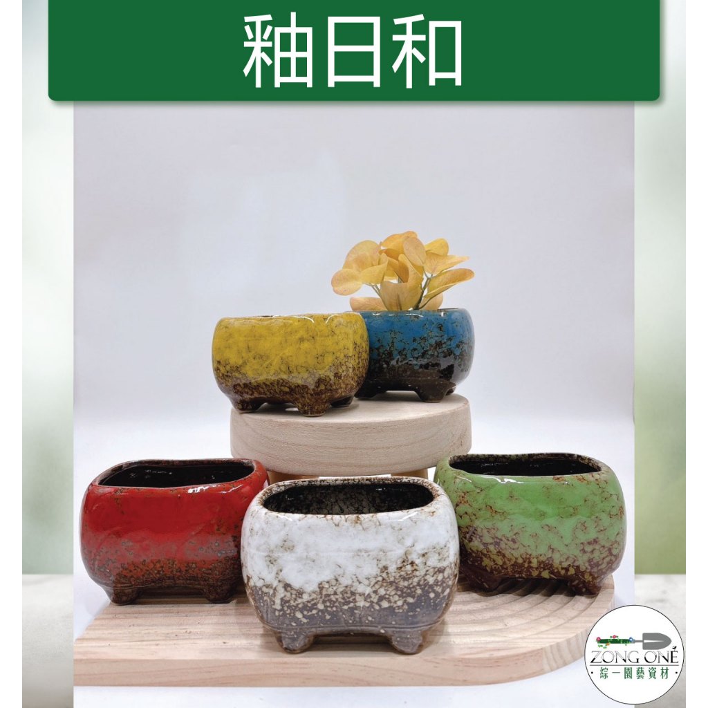 綜一園藝資材行, 線上商店| 蝦皮購物