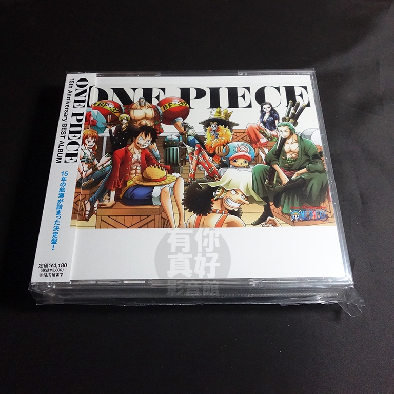 現貨) 全新日本進口《航海王15週年主題歌專輯》3CD [日版] 海賊王音樂