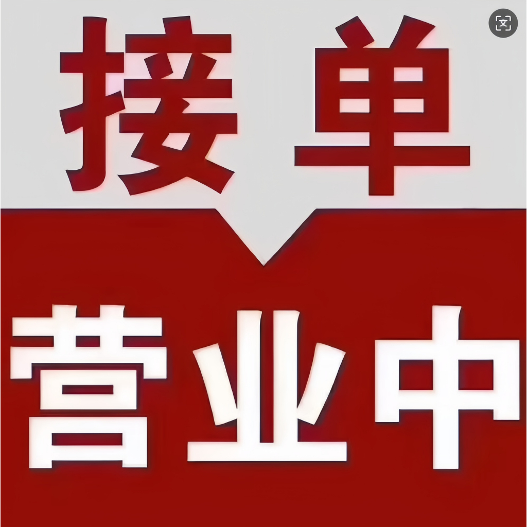 售後保固卡 售後保固卡 下單聯繫客服 | 蝦皮購物