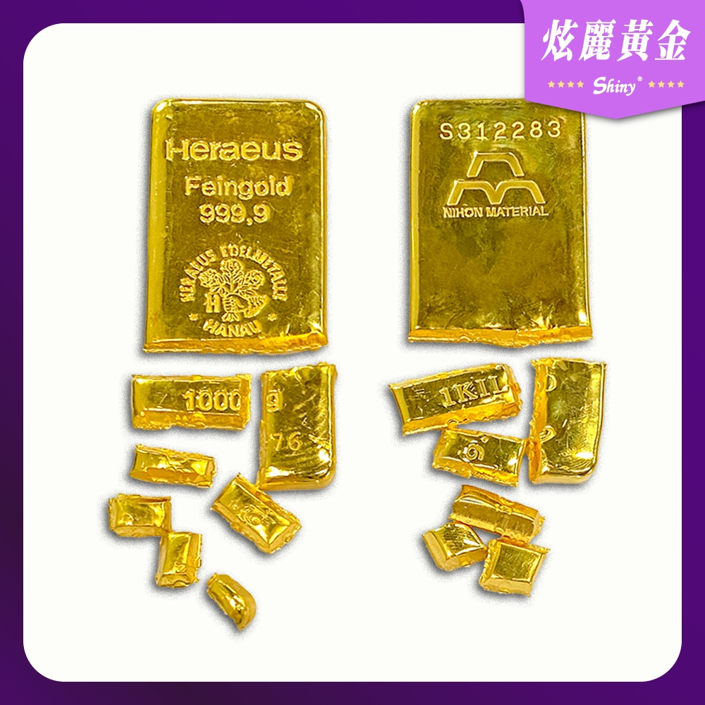 碎金- 優惠推薦- 2026年1月| 蝦皮購物台灣