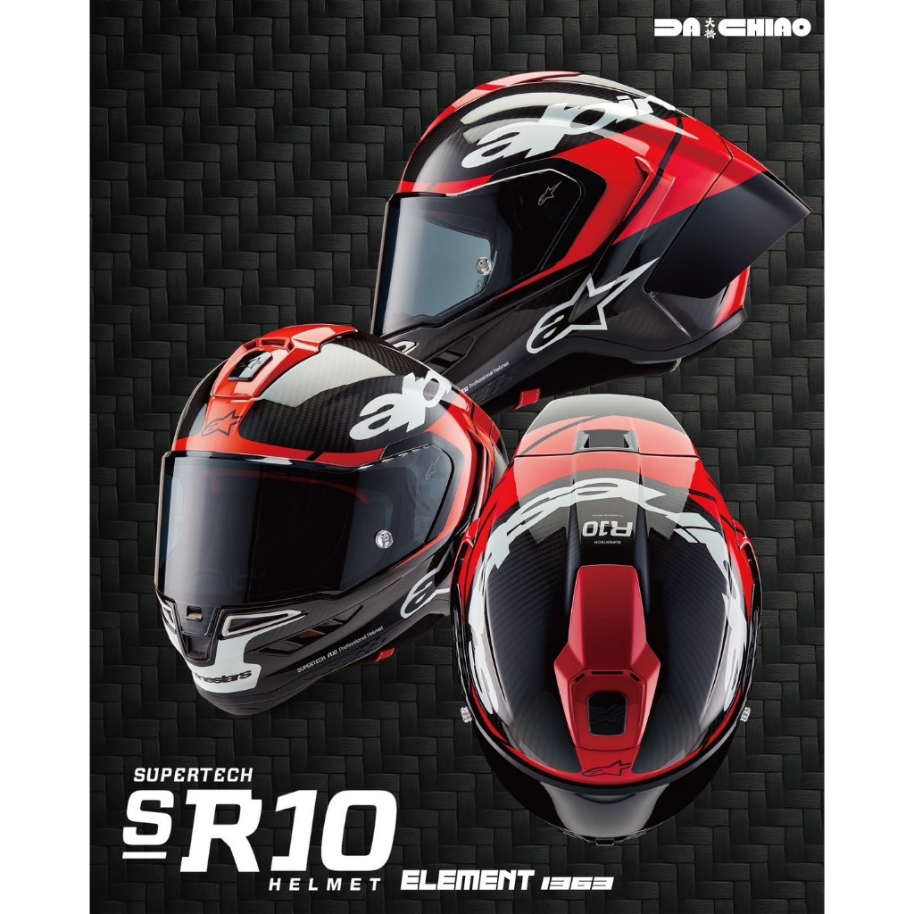 松部品】亞洲版公司貨🔥ALPINESTARS Supertech R10 ASIA 1363 A星安全