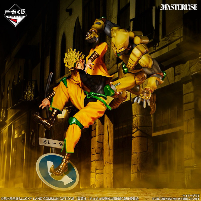 現貨代理JOJO的奇妙冒險星塵遠征軍STAND RUSH一番賞D賞世界（The World