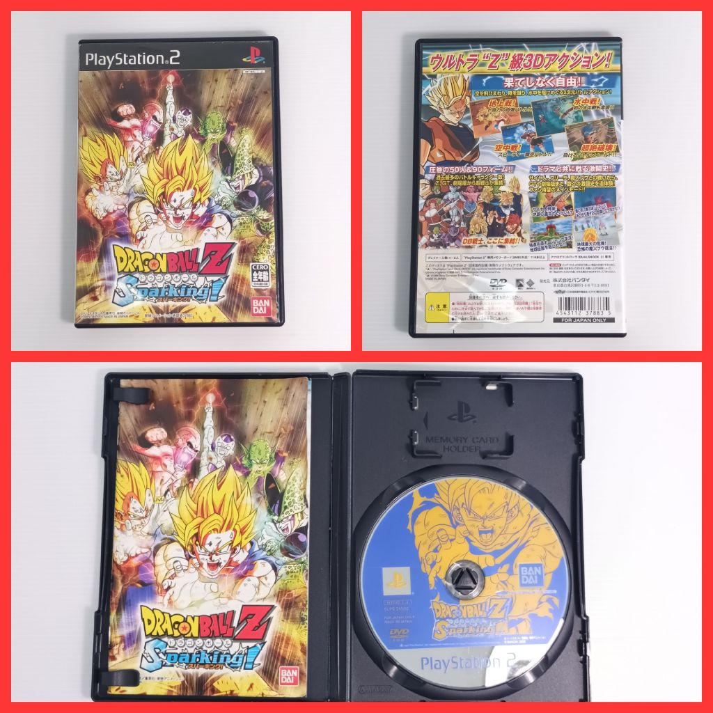 PS2 - 七龍珠Z Sparking! Dragonball Z Sparking! 4543112378835 | 蝦皮購物