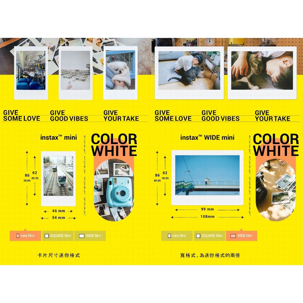 FUJIFILM instax Mini／Wide 底片推薦：白邊、花邊怎麼選？我會回購的拍立得底片心得 (5/13)