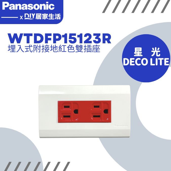 wtdfp151236 - 優惠推薦- 2026年8月| 蝦皮購物台灣